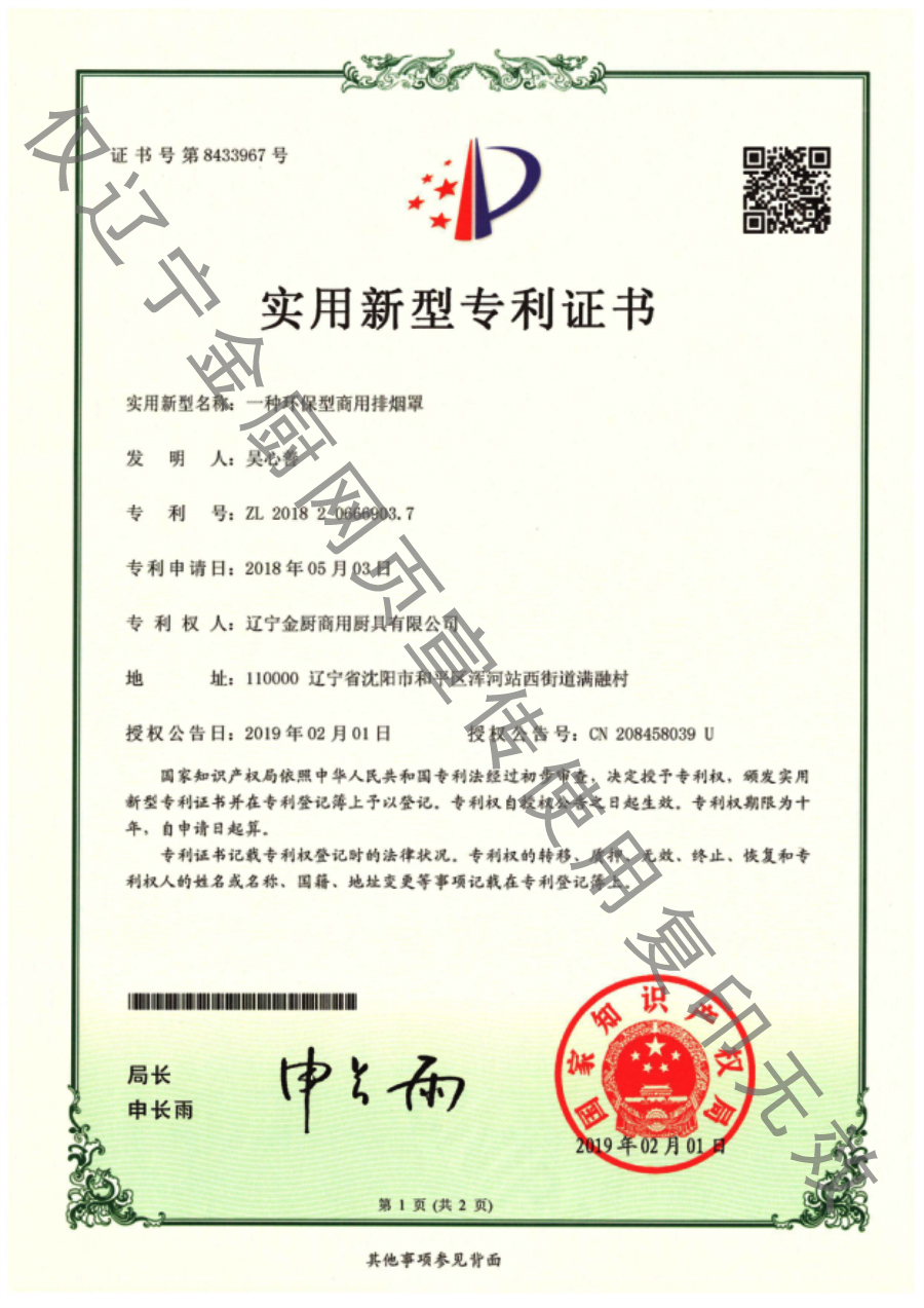 67.jpg